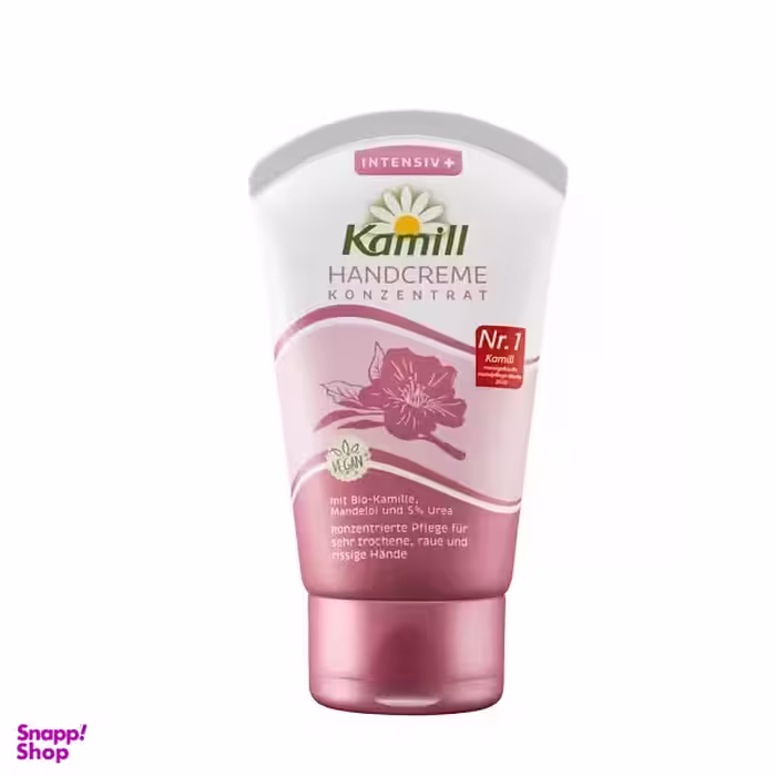 کرم مرطوب کننده دست کمیل مدل konzentrate حجم 50 میلی لیتر