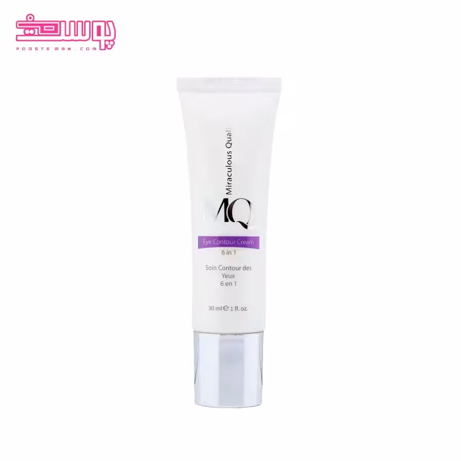 کرم دور چشم 6 در 1 ام کیو حجم 30ml