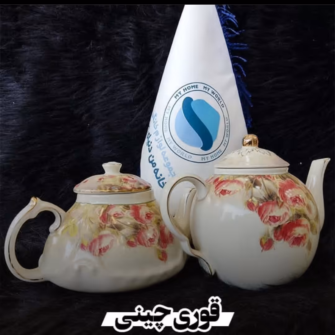 قوری چینی طرح لمونژ  1 لیتری