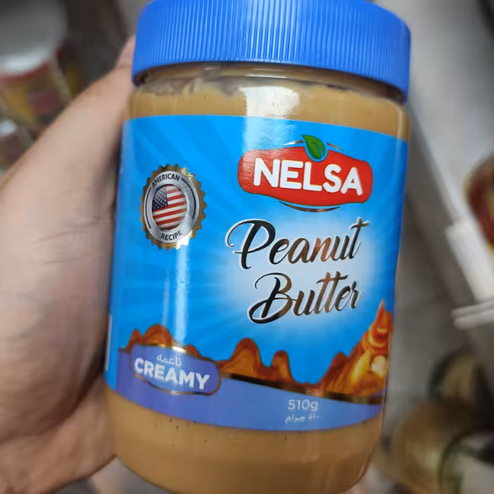 کره بادام زمینی نلسا فول کرم510 گرم کرمی nelsa ارسال رایگان