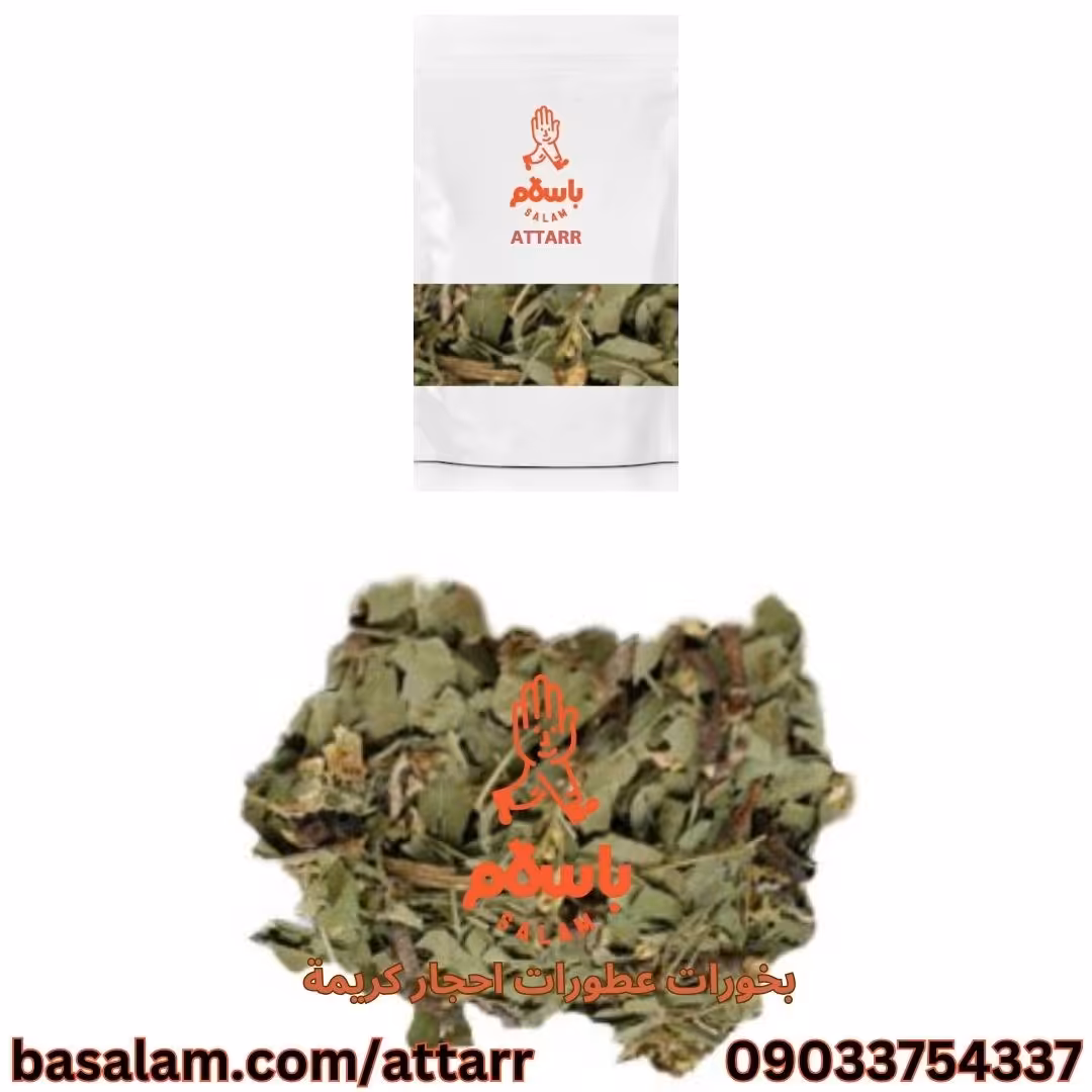 برگ کیالک (250گرم)