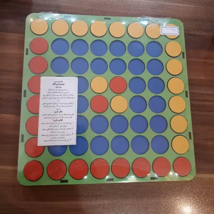 بازی فکری بازی دوز و  اتللو 4نفره ابعاد 30 در 30 جنس ملامینه  تحویل در باربری مقصد 