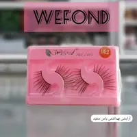 نیم مژه مصنوعی سه بعدی برند Wefond کد 002