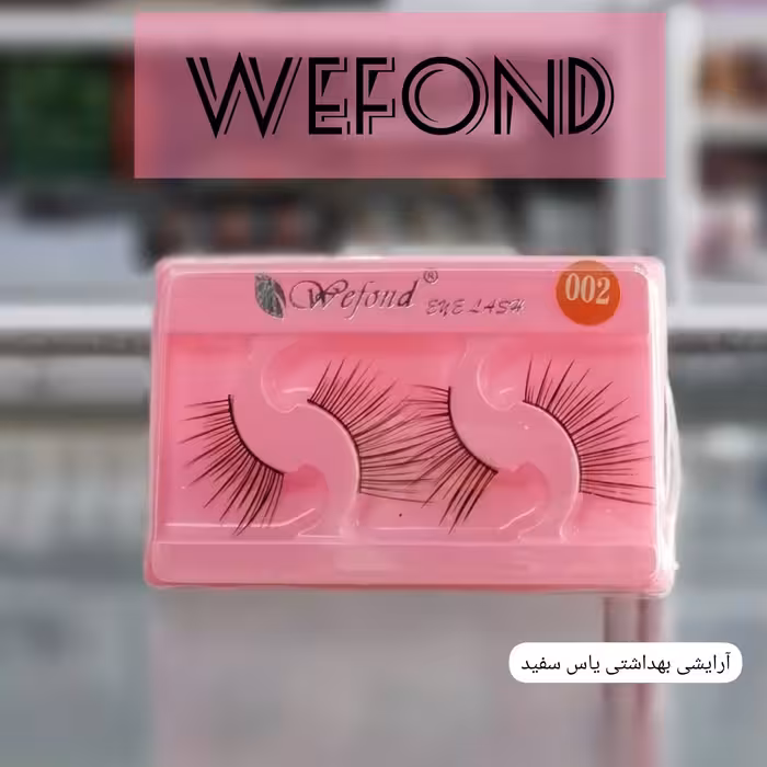 نیم مژه مصنوعی سه بعدی برند Wefond کد 002