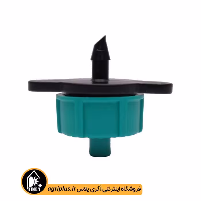 دریپر 8 لیتر باز شونده ورسک