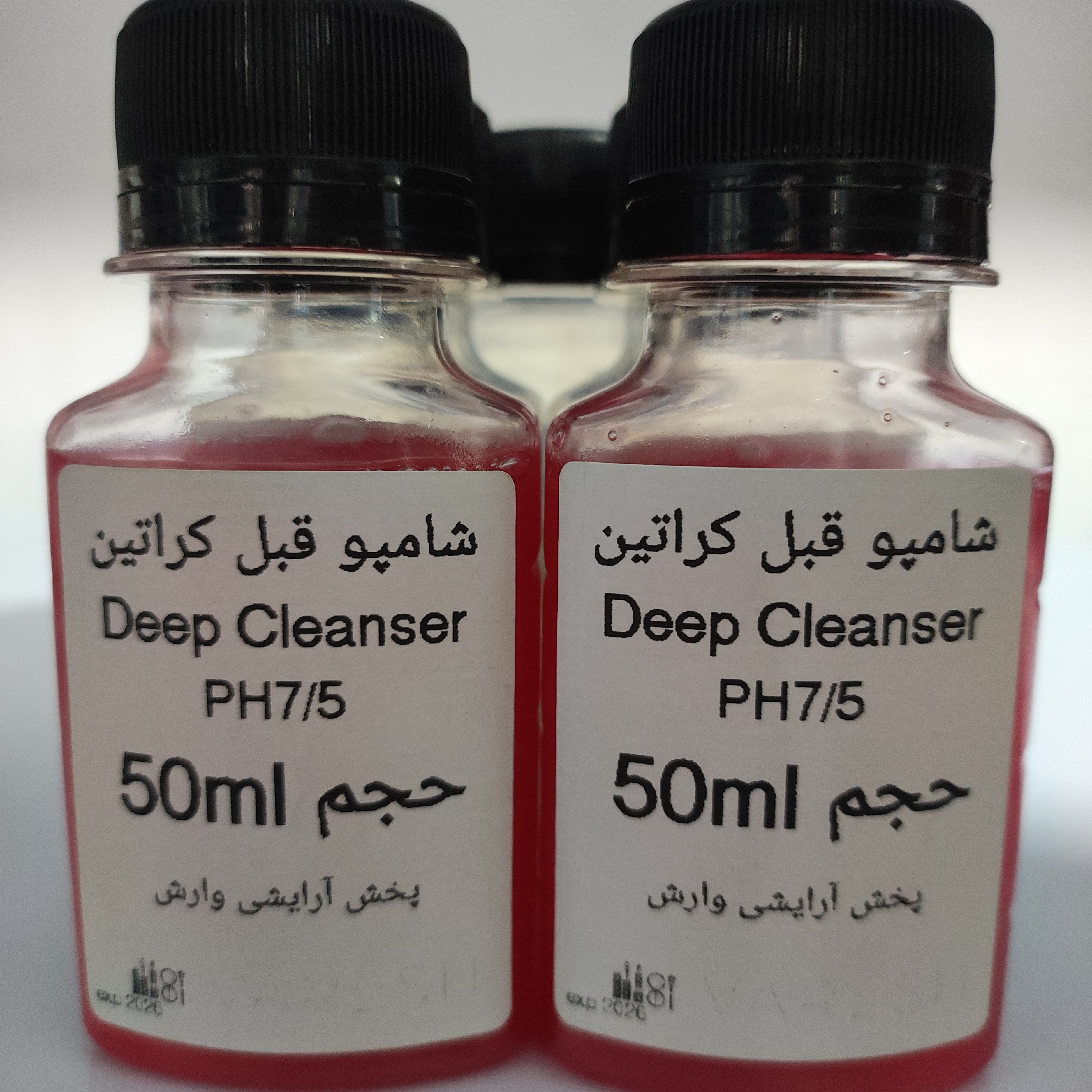 شامپو قبل کراتین PH75 حجم 50میل