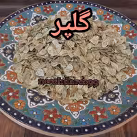 گلپر 7 کیلویی (پس کرایه)