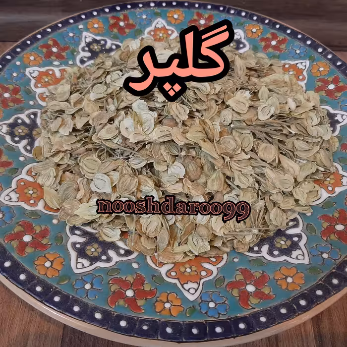 گلپر 7 کیلویی (پس کرایه)