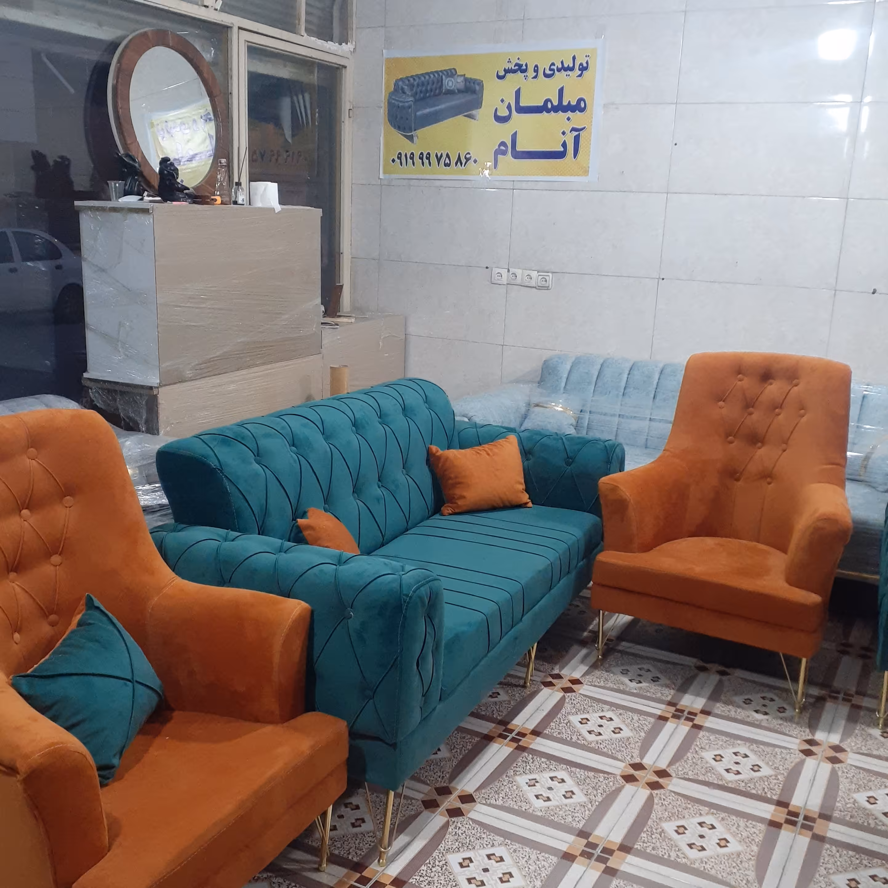 تولیدی مبل آنام تولید  و پخش مبل راحتی 