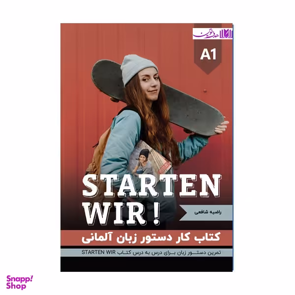 کتاب کار دستور Starten Wir A1 اثر جمعی از نویسندگان انتشارات هدف نوین