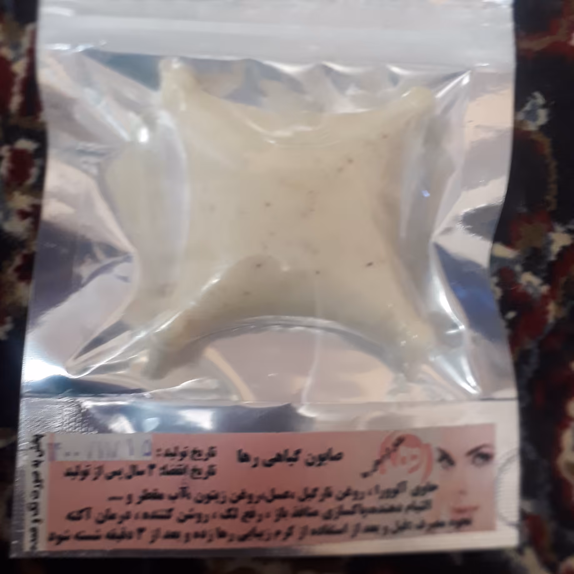 پک 10عددی صابون ارگانیک رها