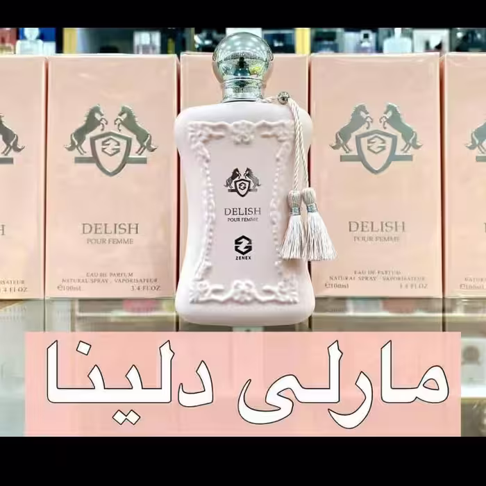 ادکلن مارلی دلینا زنانه ملایم و شیرین