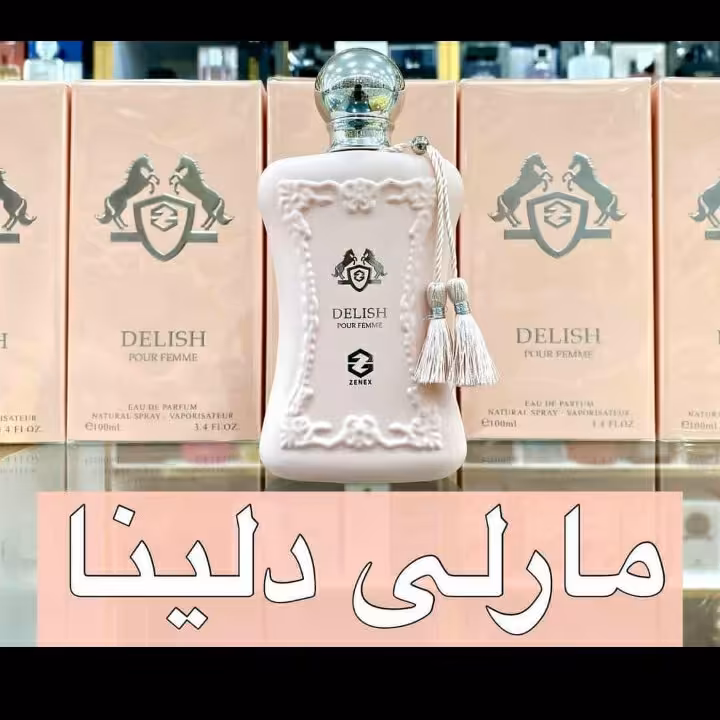 ادکلن مارلی دلینا زنانه ملایم و شیرین