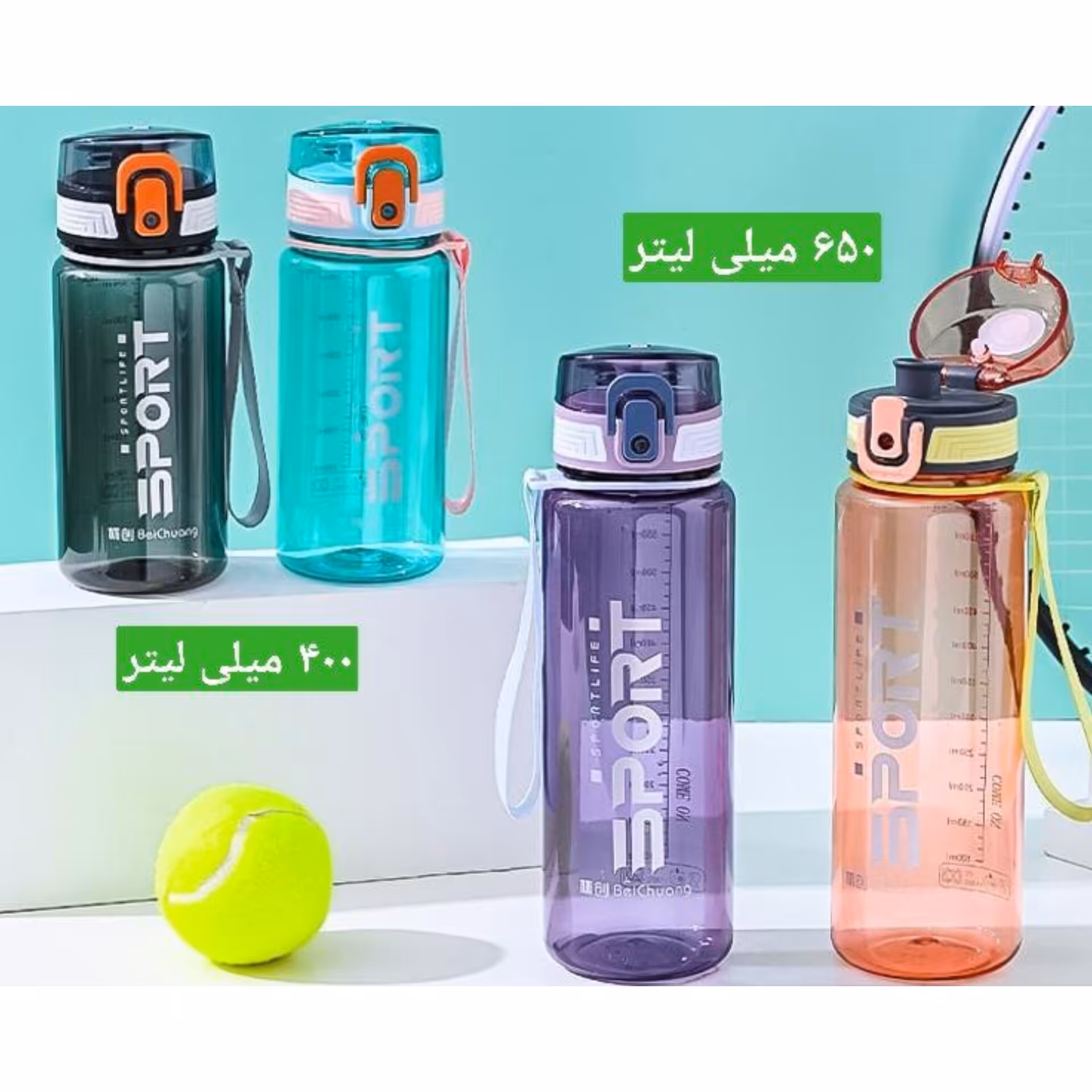 قمقمه آب اسپرت دخترانه و پسرانه 