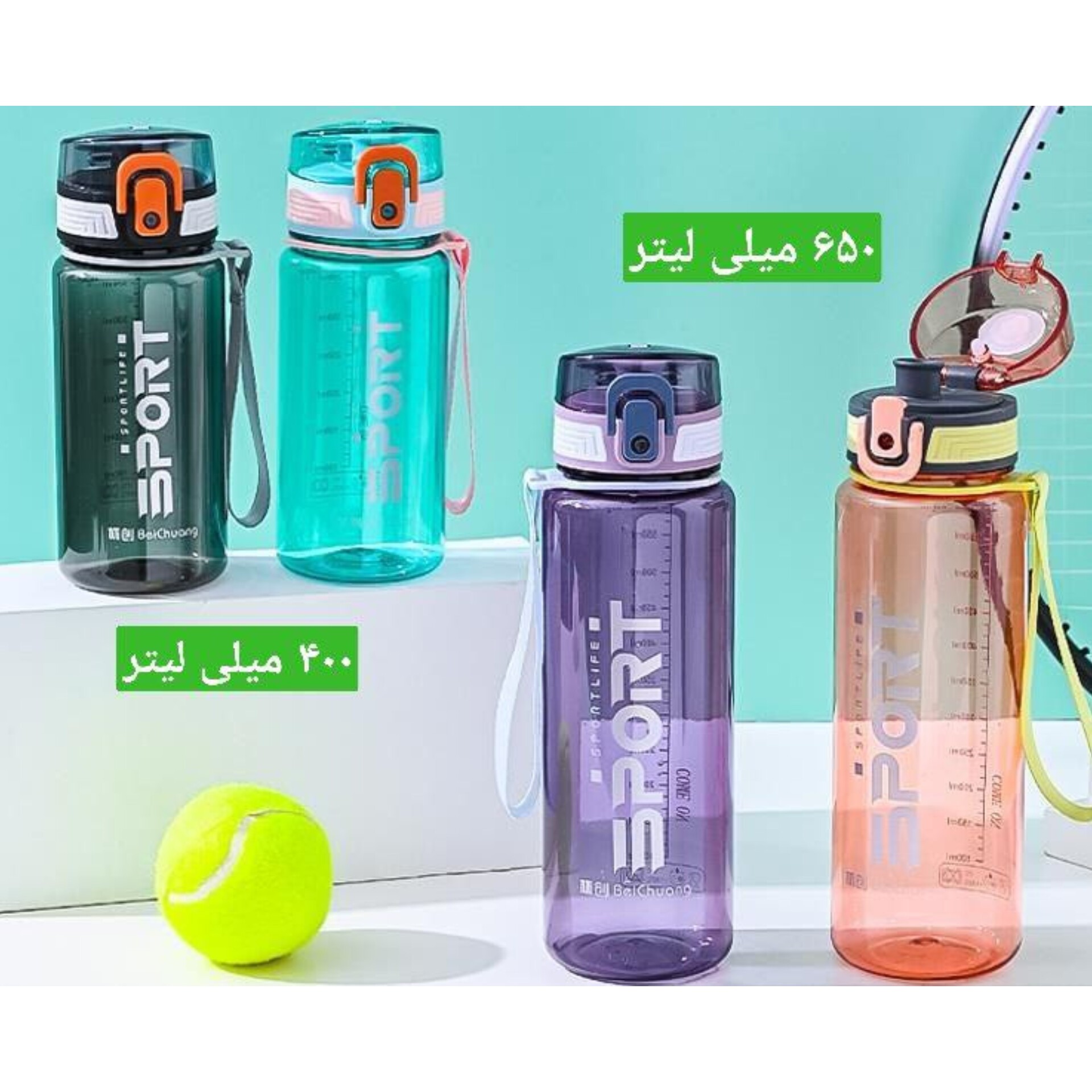 قمقمه آب اسپرت دخترانه و پسرانه 