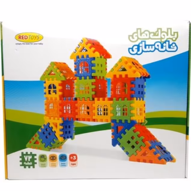 اسباب بازی بلوک خانه سازی 72 قطعه