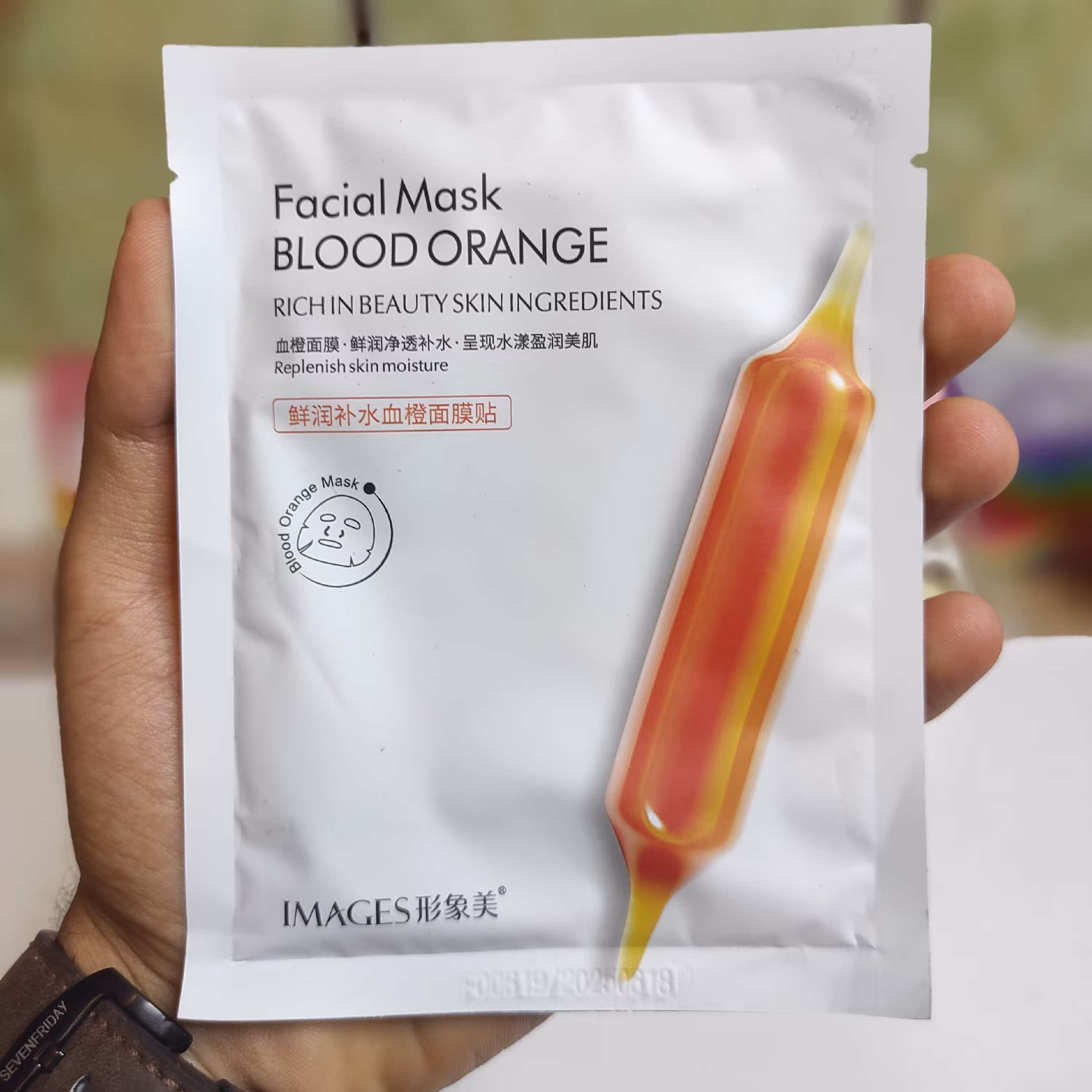 ماسک ورقه ای صورت پرتقال خونی ایمیجز 