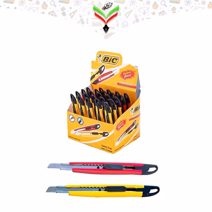 کاتر کوچک رنگی بیک