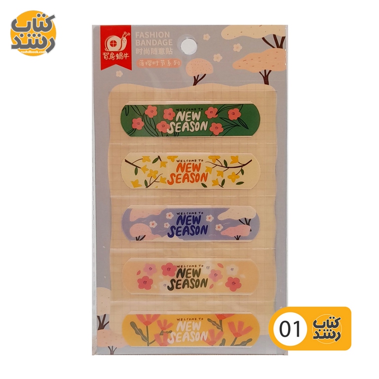 چسب زخم فانتزی طرح دار C-014 بسته 5 عددی