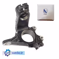 سگدست راست ABS پژو 405 آماتا  سگ دست پژو  لوازم ماشین قطعات سامکو 