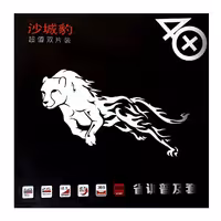 رویه راکت پینگ پنگ سوپر کایزر SuperKaiser