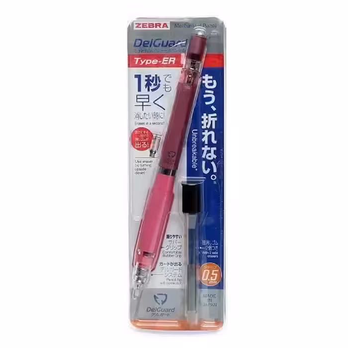 مداد نوکی 0.5 میلی متری زبرا مدل Delguard-ER