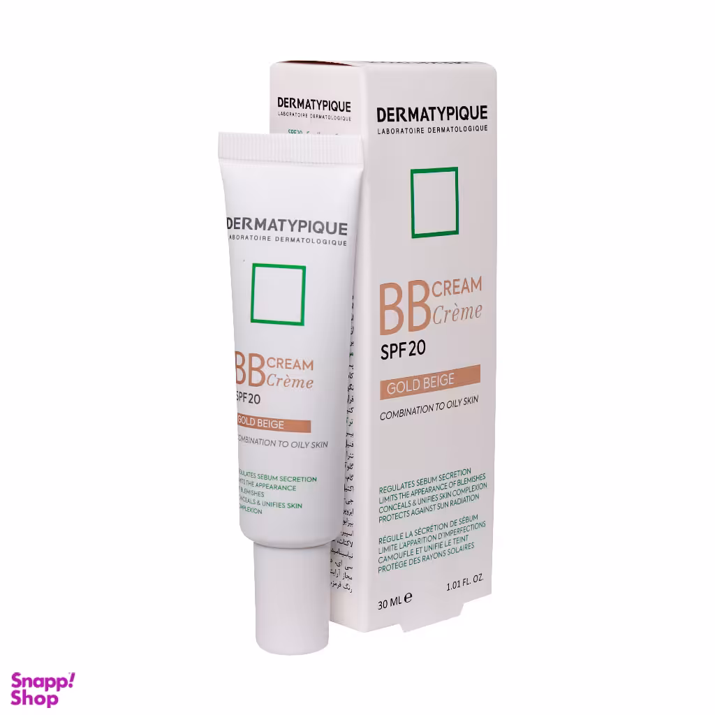 بی بی کرم درماتیپیک با spf20 رنگ بژ طلایی حجم 50 میلی لیتر
