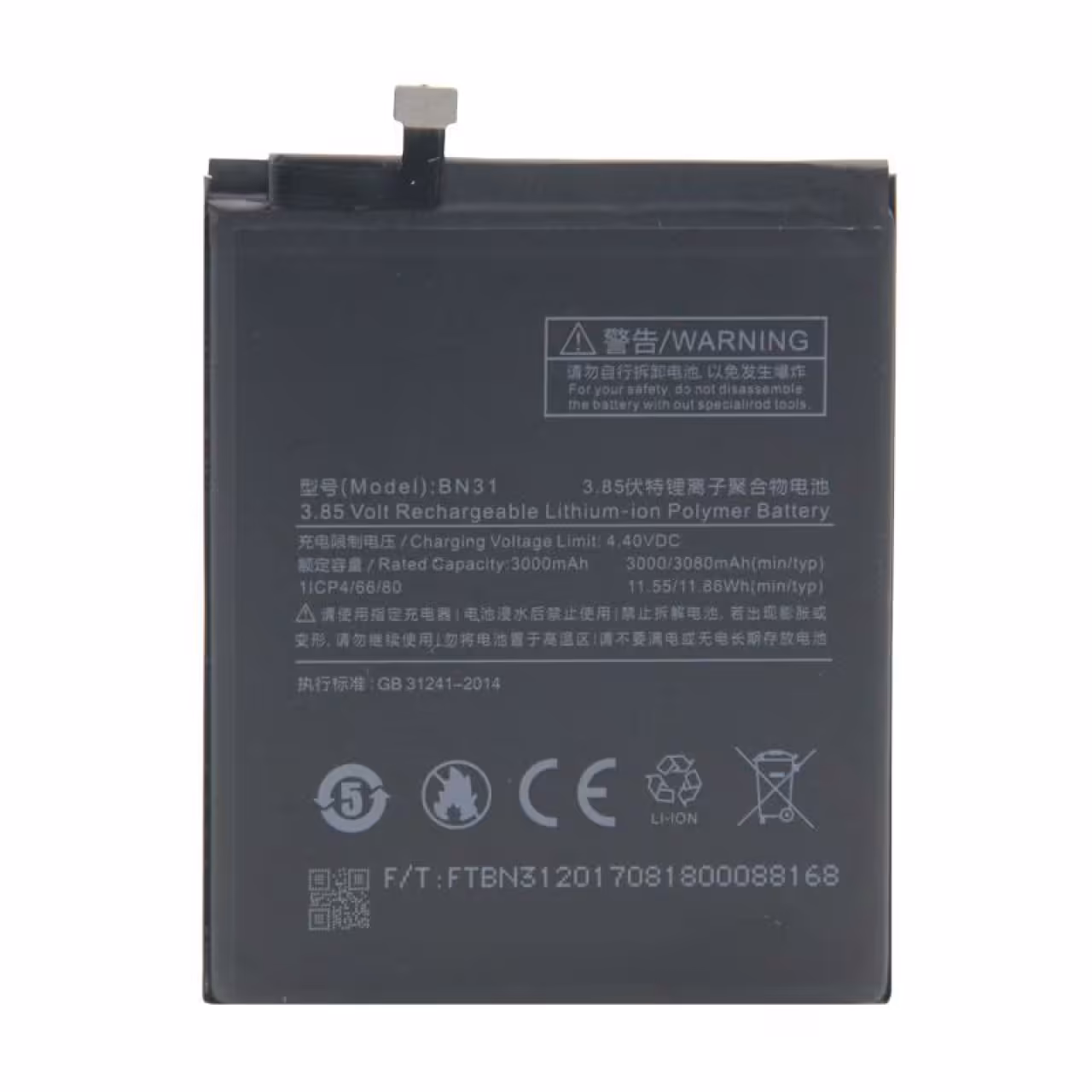 باتری اصلی شیائومی مدل Xiaomi Redmi s2 / mi5x