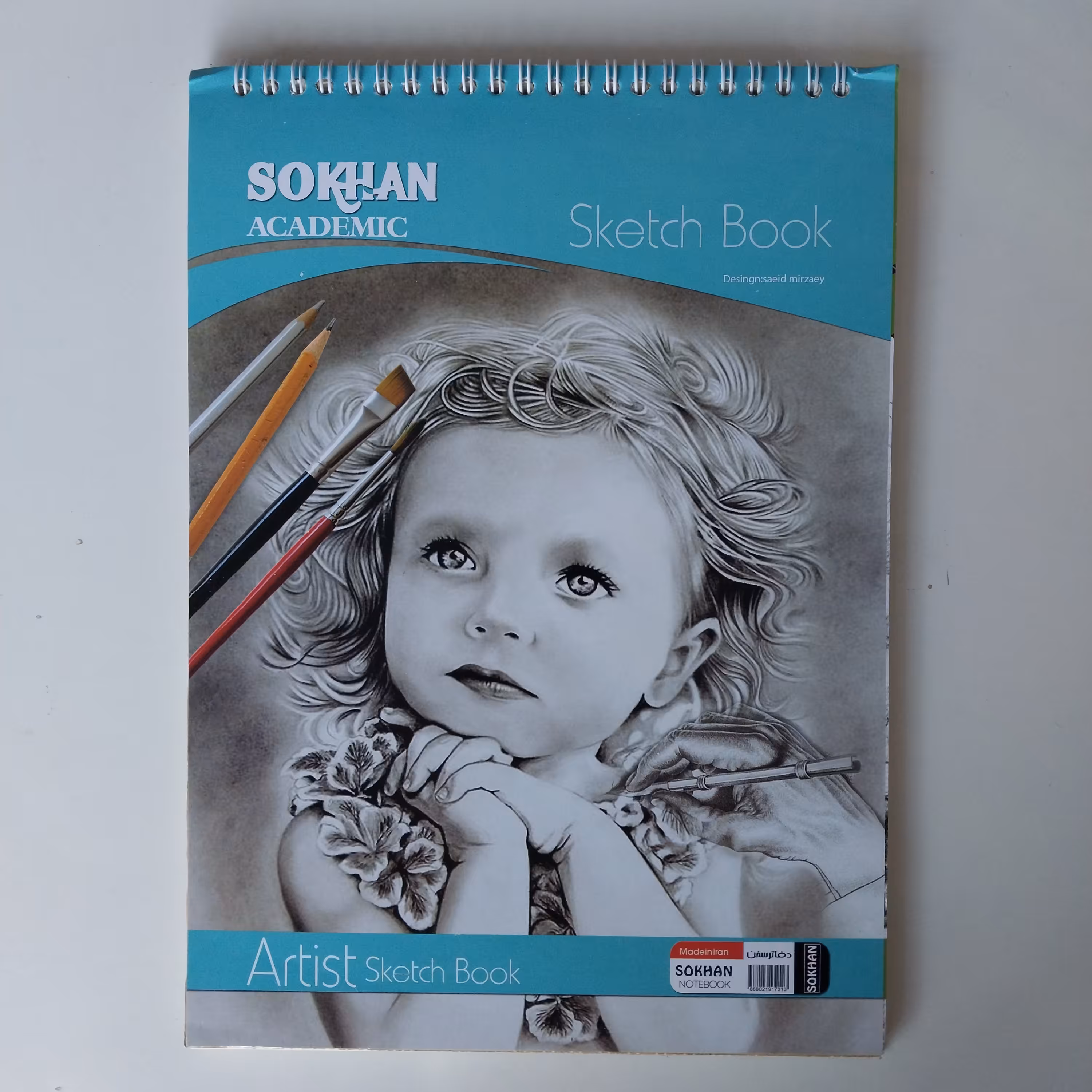 دفتر طراحی سایز a4