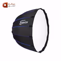 پارابولیک وسکات westcott Zeppelin Deep Parabolic Softbox 120cm