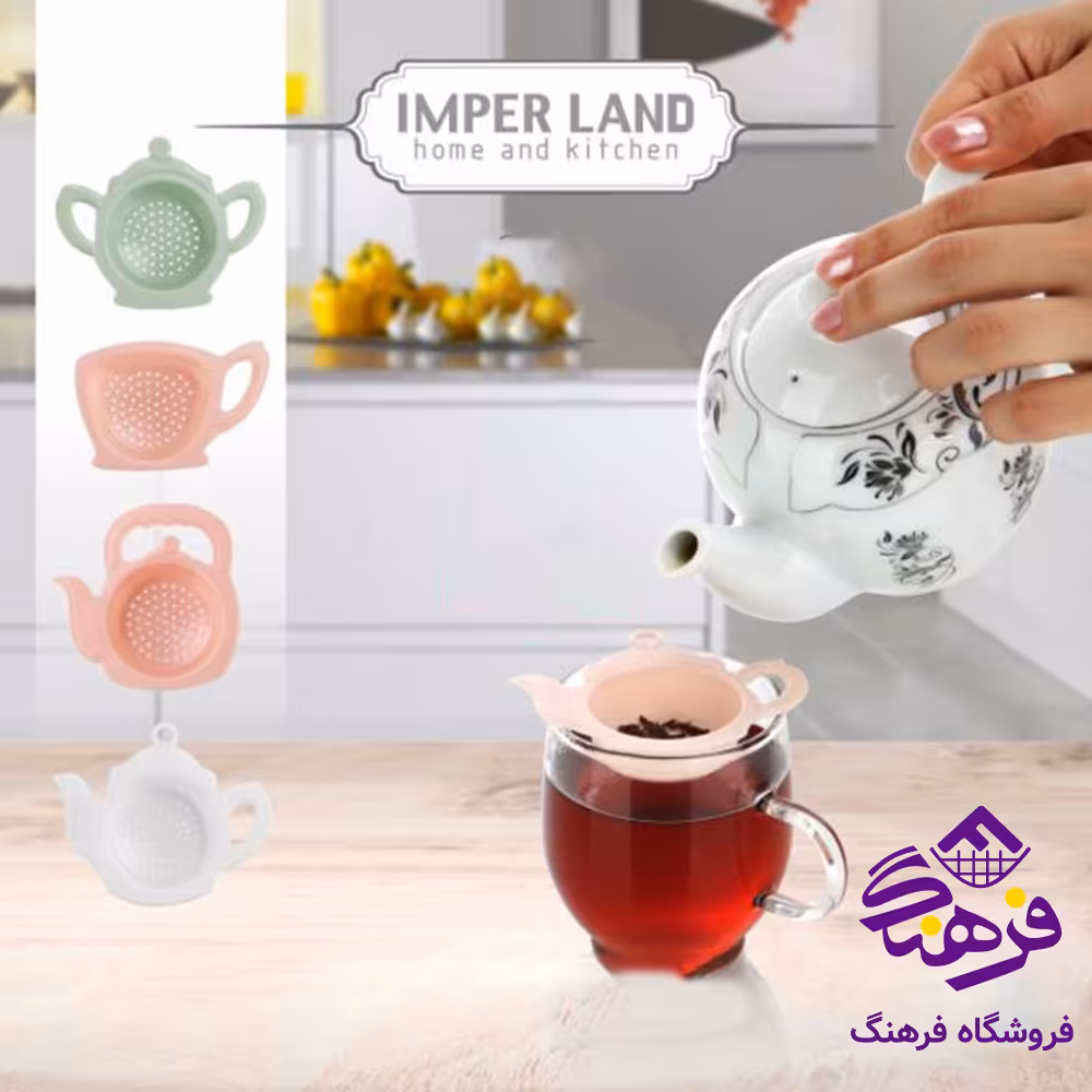 چاي صافي امپريال