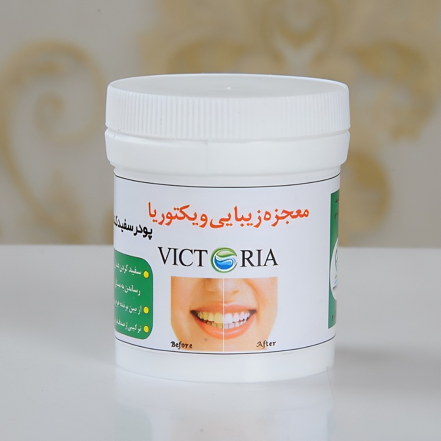 پودر سفید کننده دندان ویکتوریا