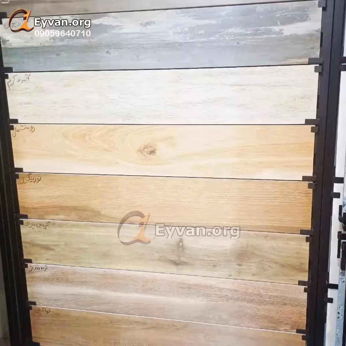 سرامیک طرح چوب کد 115391