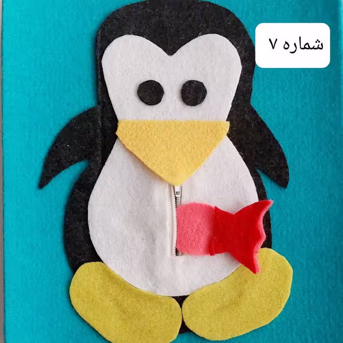 اسباب بازی کودک