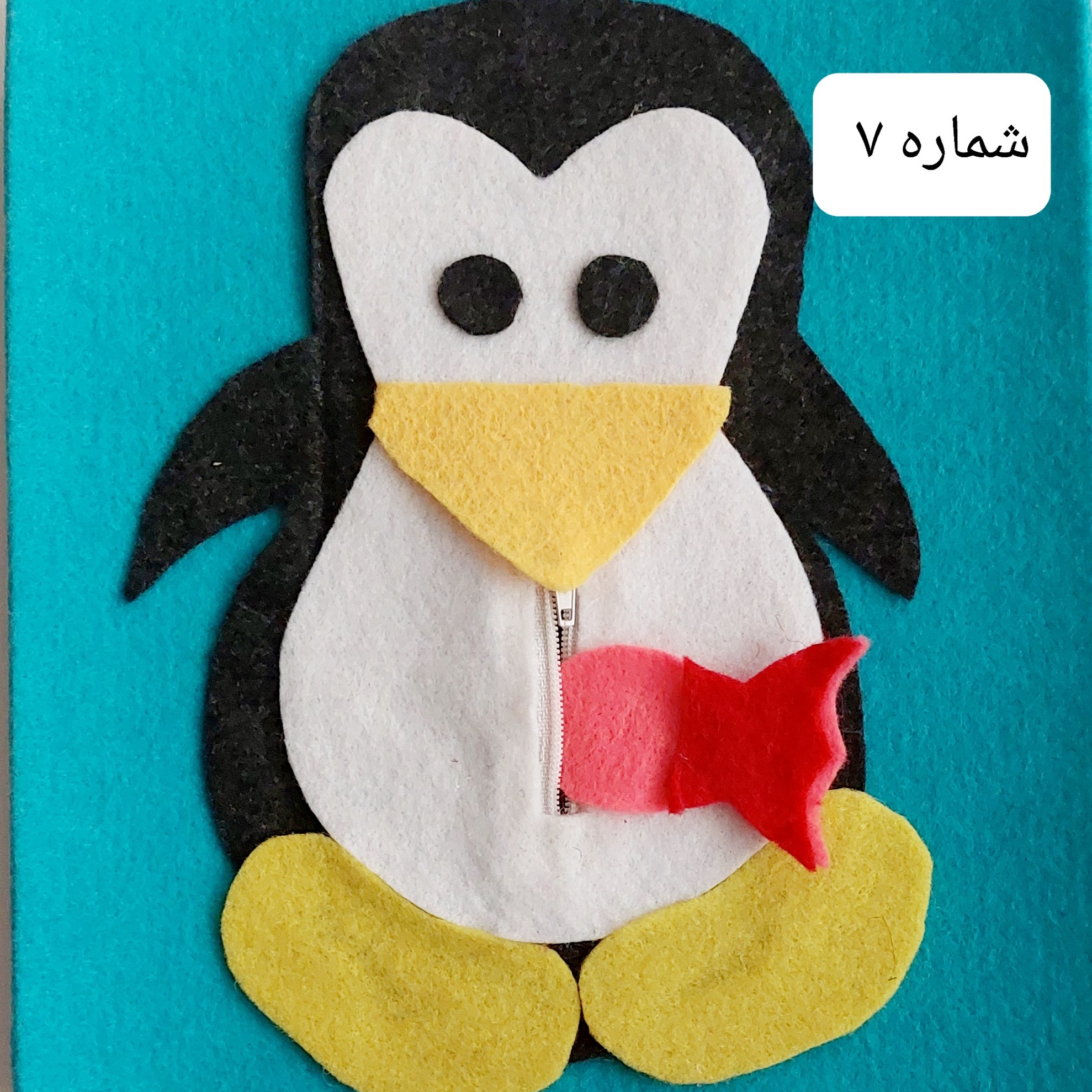 اسباب بازی کودک