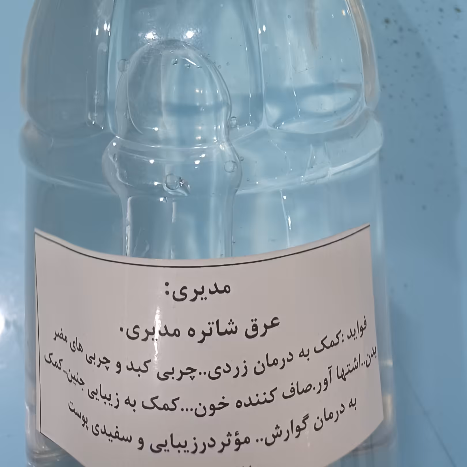 عرق شاهطره طبیعی و خانگی دو لیتری