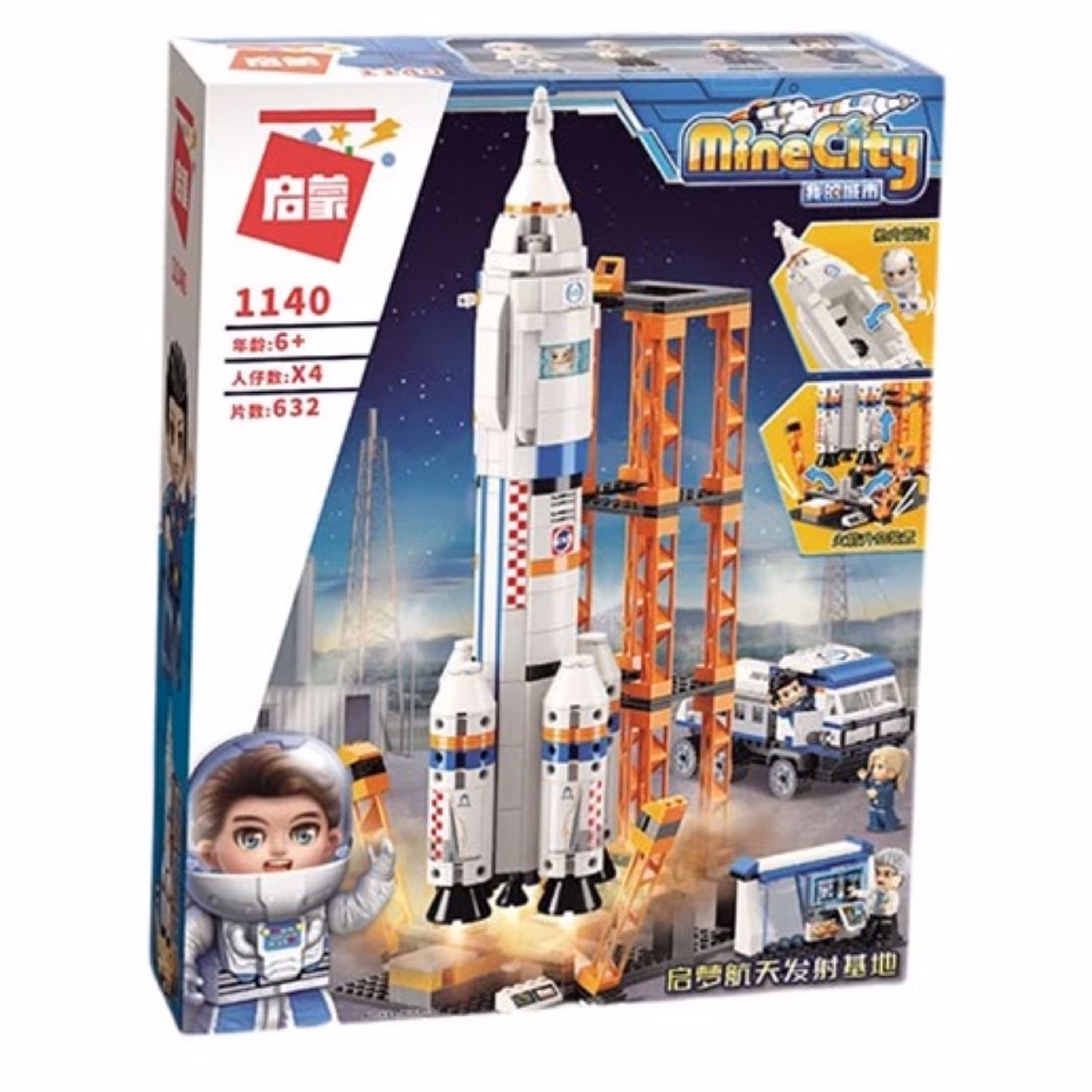 ساختنی کیومن مدل Mine City کد 1140