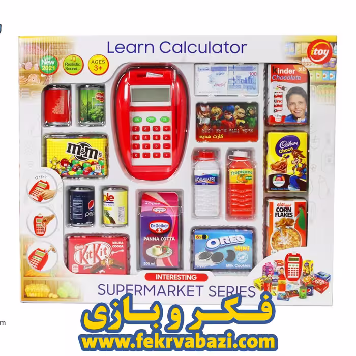 بازی  دستگاه کارتخوان و سوپر مارکت