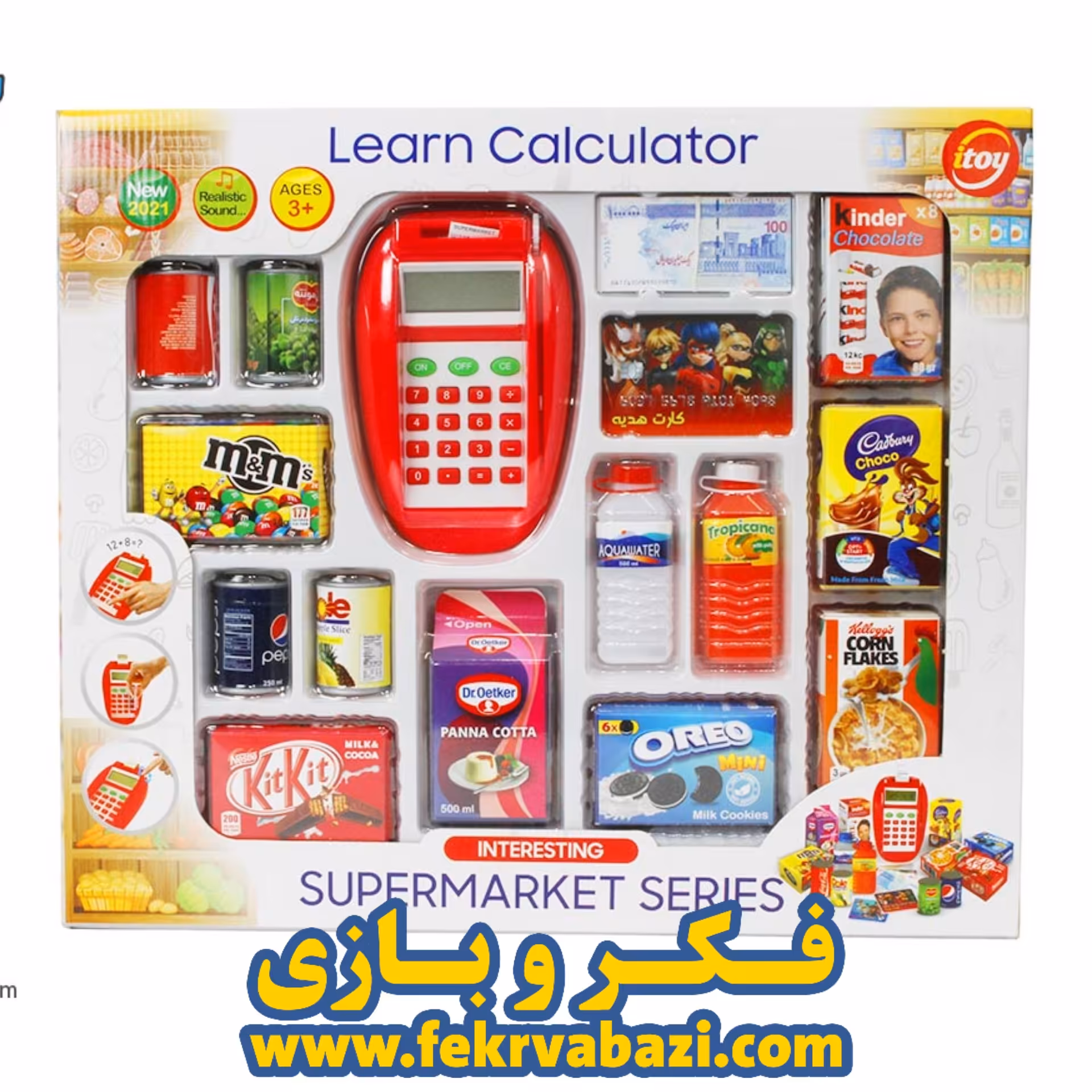 بازی  دستگاه کارتخوان و سوپر مارکت