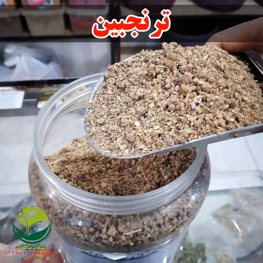  ترنجبین اعلا(فروش بصورت عمده-خرده)