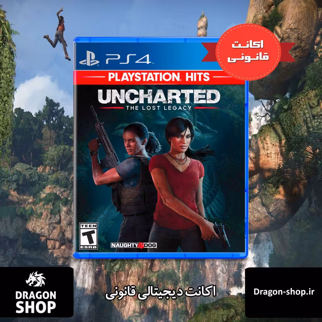 خرید بازی Uncharted The Lost Legacy اکانت قانونی با بهترین قیمت