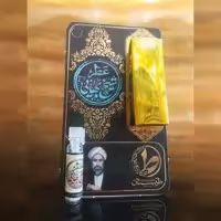 عطر شیخ بهایی 1گرمی یک گرمی طیبستان 
