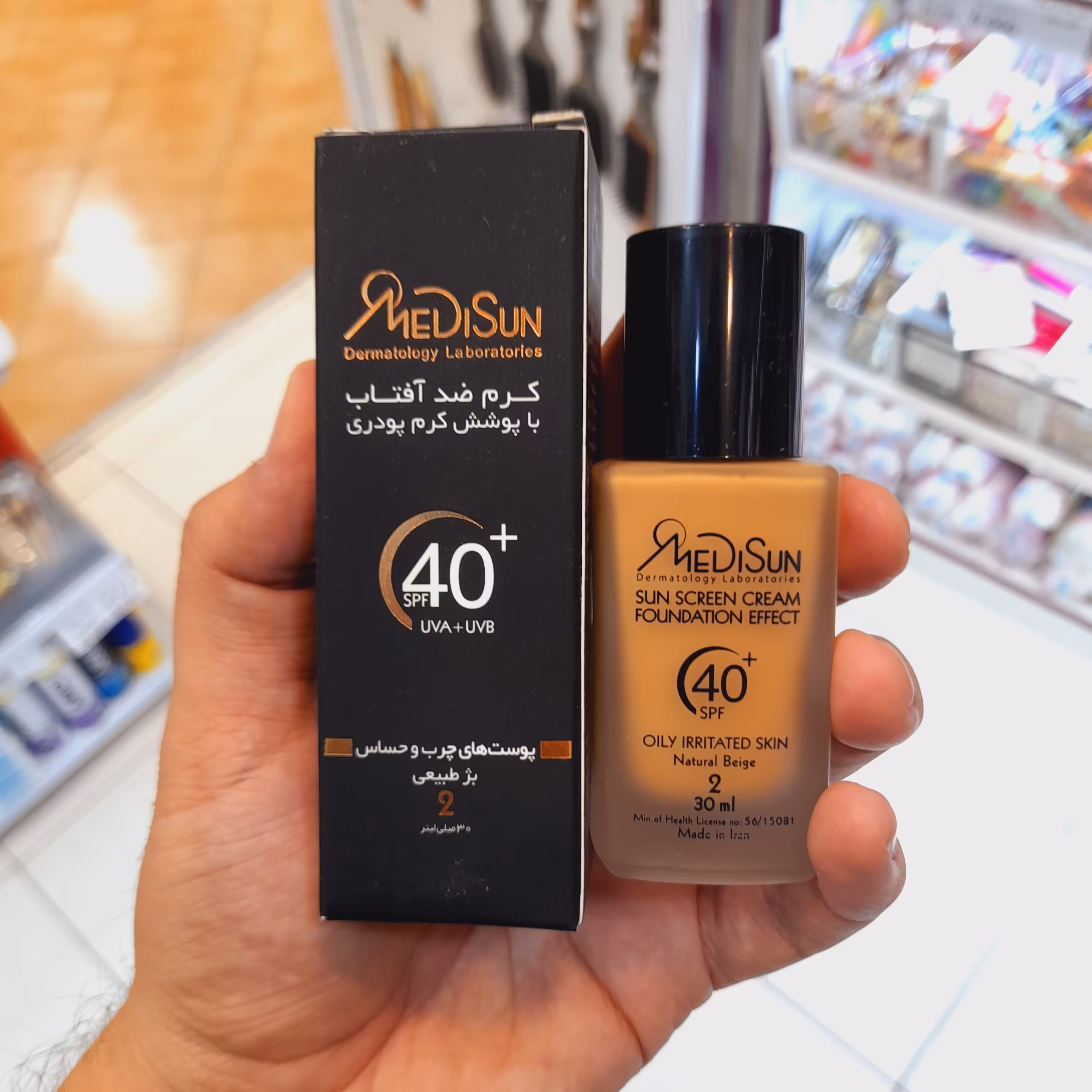 کرم ضد افتاب مدیسان پوست چرب و حساس رنگی بژ طبیعی شماره 2 حجم 30 میل SPF40