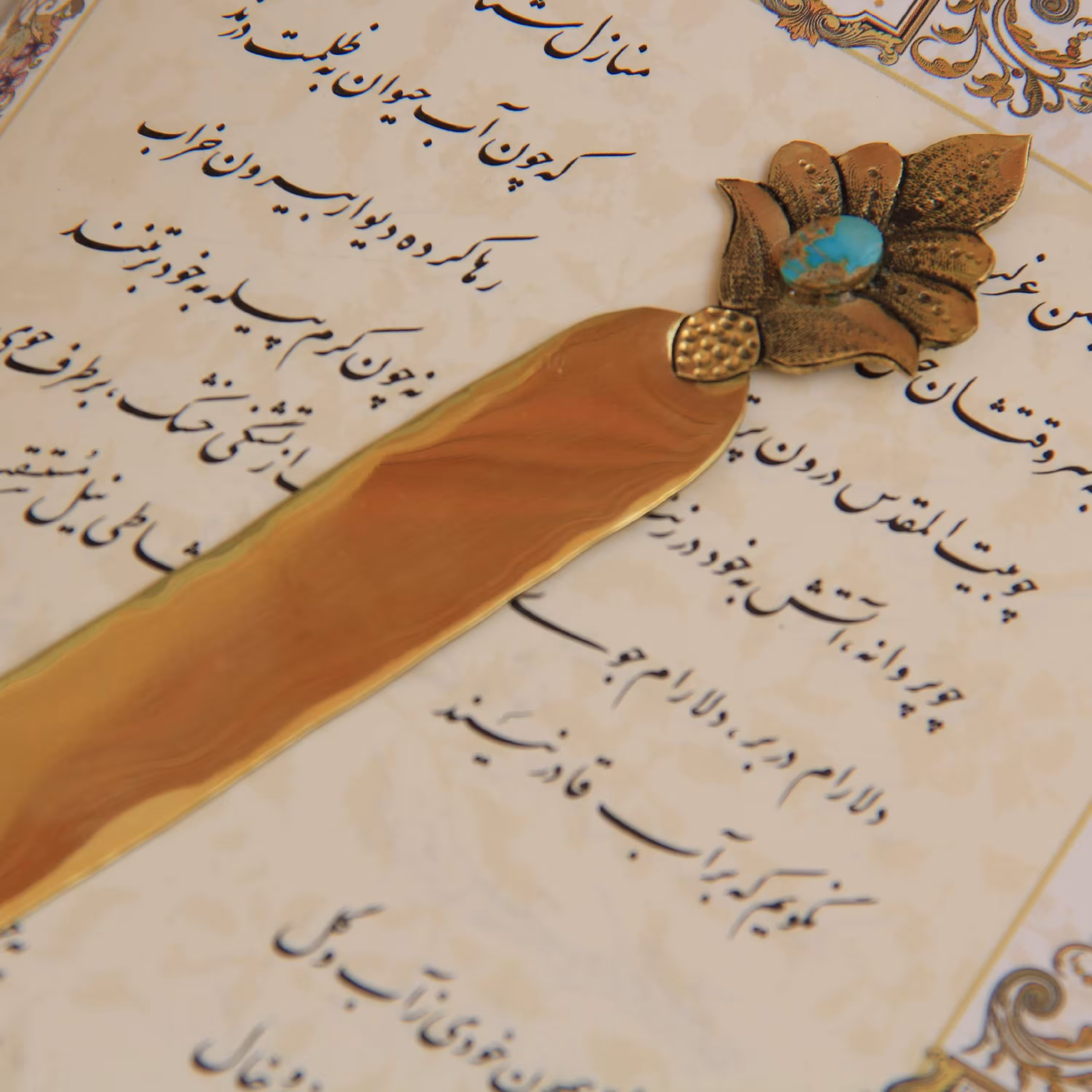 نشانگر کتاب،برنجی ،قلم زنی شده ،طول 20 سانت مقاوم 