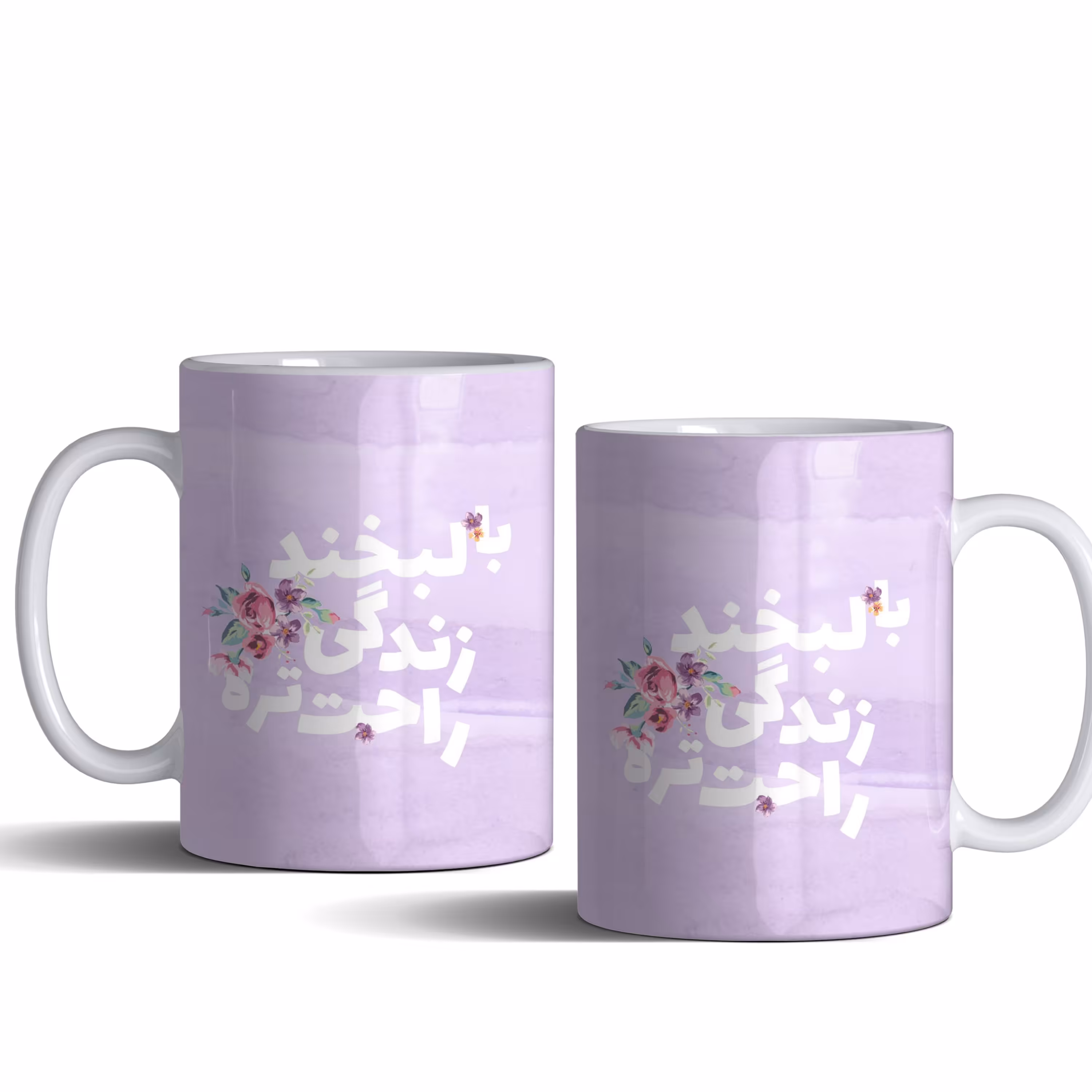 لیوان (ماگ) انگیزشی با متن با لبخند زندگی راحت تره