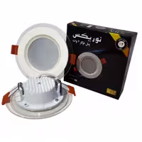هالوژن 8 وات نوریکس تمام آلومینیوم رنگ مهتابی مدل دور شیشه