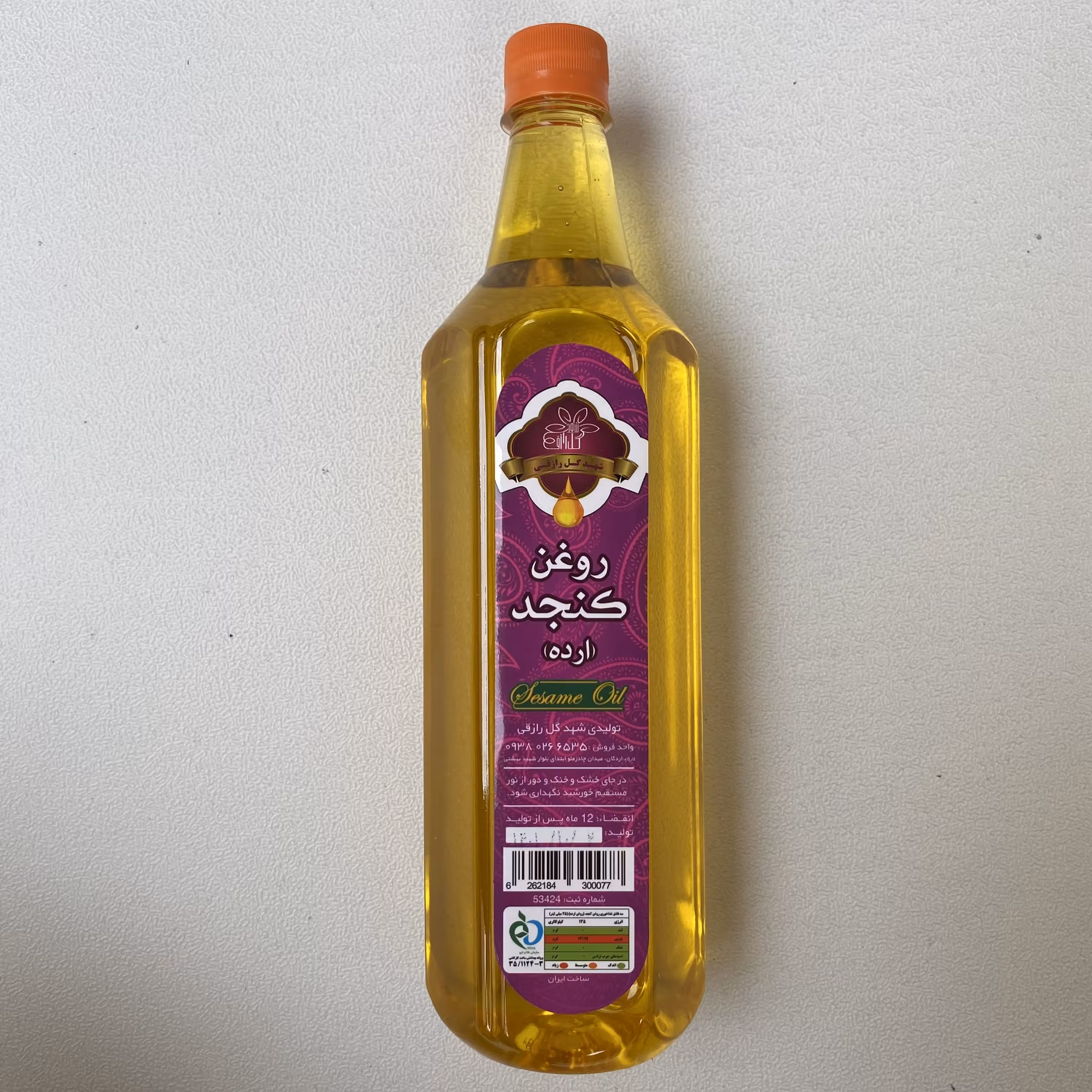 روغن ارده کنجد 1 لیتری