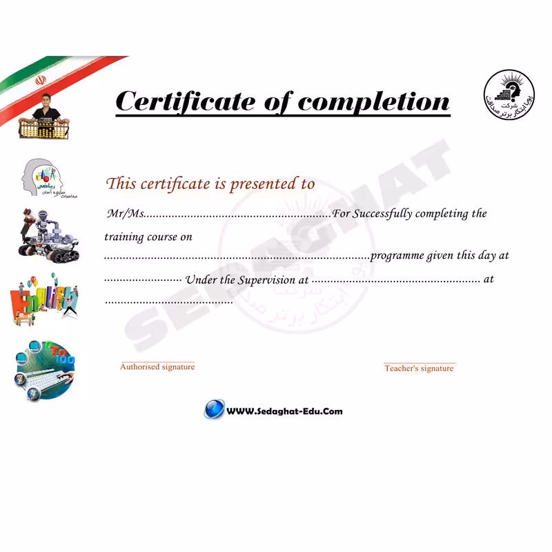 کارنامه مخصوص دوره های آموزشی