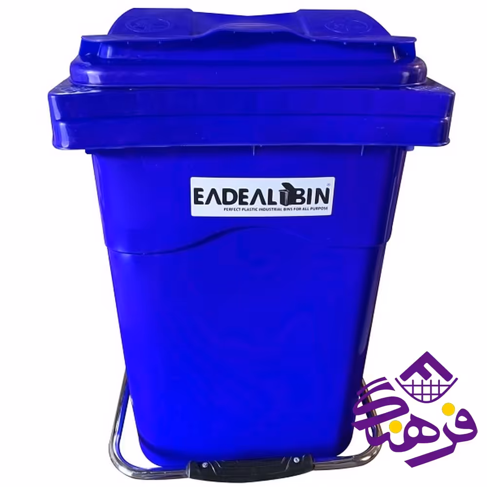 مخزن ايده ال 60 پدالدار