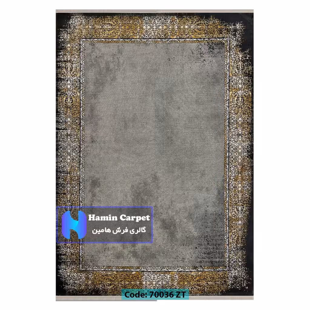 فرش 12 متری 700 شانه تراکم 2100 برجسته مدرن طرح وینتیج ذغالی طلایی کد SZ70036ZT